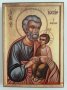 Икона на Свети Йосиф ikona Sveti Iosif, снимка 1 - Картини - 16313397