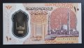 Банкноти. Египет. 10 и 20  паунда. Най новите . 2022 и 2023  година. Полимер . UNC., снимка 7