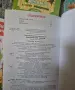 Приказки на руски език, детски, снимка 7