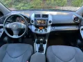Toyota Rav4 2, 2 D-4D 4X4, 215000км, ПЪЛНА СЕРВ. ИСТОРИЯ !!!, снимка 8