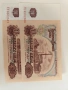 Банкноти от 1962 и 1974 година UNC (2 лева 1962, 1 лев 1962 година), снимка 17