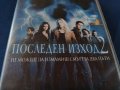 Последен изход 2 VHS Видеокасета, снимка 2