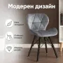 Модерен тапициран стол с мека седалка и геометричен дизайн, снимка 2