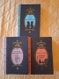 Продавам 3 броя книги златна колекция, снимка 1