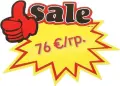 Златни обеци 14К.Тегло 3.22 гр.Цена 245 €., снимка 3