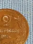 Стара монета 2 стотинки 1912г. Царство България рядка за КОЛЕКЦИОНЕРИ 48347, снимка 5