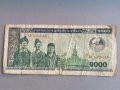 Банкнота - Лаос - 1000 кип | 1996г., снимка 1 - Нумизматика и бонистика - 41557524