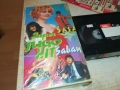 SUPER JUGO HIT-VHS VIDEO TAPE 1009251050, снимка 5