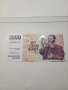 ИСЛАНДИЯ БАНКНОТА 1000 КРОНИ 2001 г , снимка 1