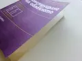 Конструиране на облеклото учебник за 11.клас на ЕСПУ - Н.Панова,Т.Стоянова - 1985г., снимка 7