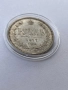 1 рубла 1877 година. Сребърна монета., снимка 2