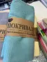 Памучно шалте з, снимка 3