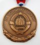 Медал-Орден-За военна заслуга-Югославия-Оригинал-ТОП, снимка 5