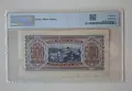  Банкнота 500 лева 1943 г. България, PMG 35 Choice, снимка 4