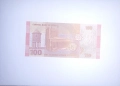 Сирия 100 паунда 2021 UNC, снимка 2