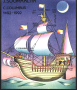 Чист блок Колумб Кораб Платноход 1992 от Сомалия, снимка 1 - Филателия - 44679637