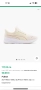 Дамски маратонки Puma Softride 40 номер, снимка 7