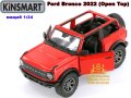Ford Bronco 2022 (Open Top) мащабен модел 1:34 KiNSMART, снимка 4