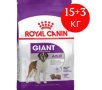 Royal Canin- GIANT ADULT храна за кучета над 18/24 месеца 15+3кг, снимка 1