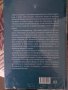 3 нови книги-Жул Верн,Кърт Вонегът,Фиджералд, снимка 4