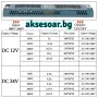  Захранване за осветление DC 12V Ултра тънък трансформатор захранващ адаптер 33 A за LED лента 400 W, снимка 8