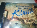 KLASSIK CD2 1208251702, снимка 9