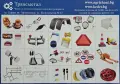 Комплект фарове LED 48 Вата - за трактори и машини, снимка 7