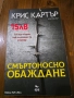 Книги , снимка 8