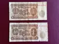 1 лев 1951 година - два броя, снимка 1
