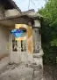 Едноетажна къща в село Братя Даскалови, обл. Стара Загора, снимка 2