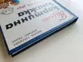 Голяма картинна книжка за малките деца - М.Лукешова,Б.Ржиха - 1984г., снимка 13