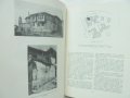 Книга Пловдивската къща през епохата на Възраждането - Христо Д. Пеев 1960 г., снимка 4