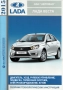 ВАЗ автомобили.10 ръководства устр-во,техн.обслужване и ремонт ( на CD  )              ), снимка 2