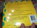 БИБИ И МИМИ-НОВ ДИСК 3107252122, снимка 3