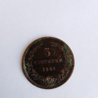 Монета от 5 стотинки 1881година,запазена.Изпращам по Еконт., снимка 2 - Нумизматика и бонистика - 36398481