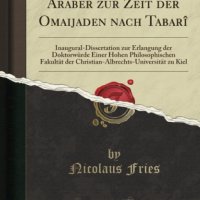 Армията на арабите по времето на Омаядите книга на немски език , снимка 2 - Художествена литература - 35913452