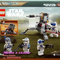 Продавам лего LEGO Star Wars 75345 - Клонирани трупъри от 501-ви легион, снимка 2 - Образователни игри - 40913223