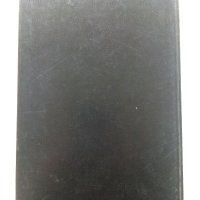 Енциоклопедический словарь юного техника - 1988г. , снимка 10 - Енциклопедии, справочници - 44198343