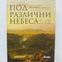 Книга Под различни небеса Световно пътешествие в историята - Норман Дейвис 2019 г., снимка 1 - Други - 34580408