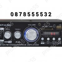 Аудио усилвател, BLUETOOTH,FM, USB,MP3,SD модел UKC-AK-699BT 2X300W, снимка 5 - Ресийвъри, усилватели, смесителни пултове - 39692660