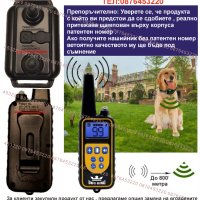 Електронен нашийник за куче, снимка 14 - За кучета - 41202455