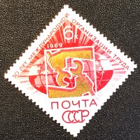 СССР, 1969 г. - единична чиста марка, 1*34, снимка 1 - Филателия - 40404355