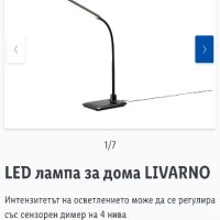 LED лампа за дома LIVARNO

, снимка 2 - Лед осветление - 44437317
