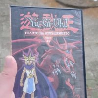 Yu-Gi-Oh 43 Селото на отмъщението DVD , снимка 1 - DVD филми - 42510803