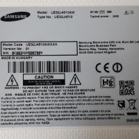 Продавам Main board-BN41-02360B/BN94-10475A,лед ленти V5DN-320SMO-R4 от тв.SAMSUNG UE32J4510AW , снимка 2 - Телевизори - 41242820