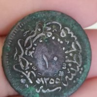 Османска монета 10 пара

, снимка 4 - Нумизматика и бонистика - 41766580