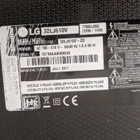 LG 32LG610V-LD75M/LD75H EAX67129603/1.0-EAX67165201/1.9-HV320FHB-N02 -47-6021088, снимка 2 - Части и Платки - 41857953