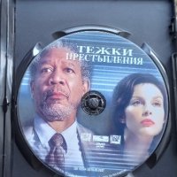 Тежки престъпления DVD , снимка 2 - DVD филми - 42569410