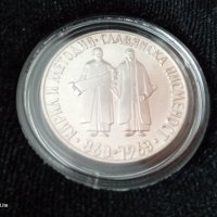 Сребърна монета от 2 лева 1965г., снимка 2 - Нумизматика и бонистика - 39225067