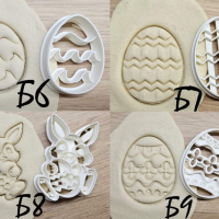 Великденски форми и печати за бисквитки/сладки, снимка 2 - Форми - 44822358